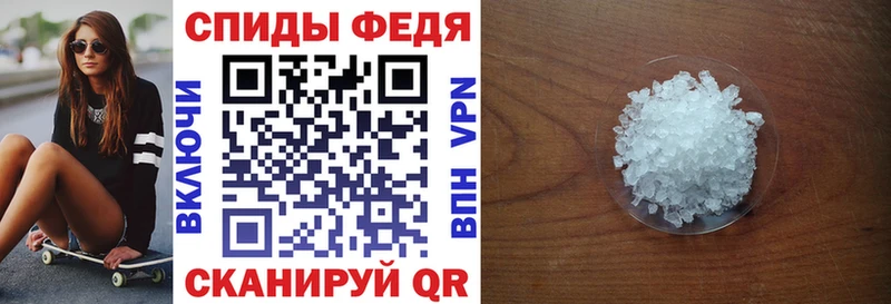 Амфетамин 97%  Губкин 