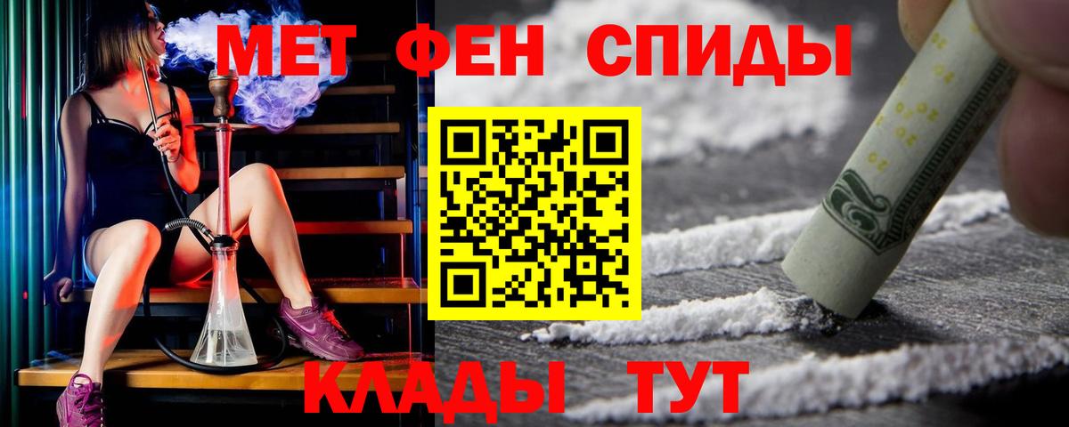 Amphetamine Розовый  АМФЕТАМИН  Amphetamine  Вход с VPN  Губкин 