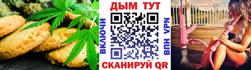Cannafood конопля Губкин