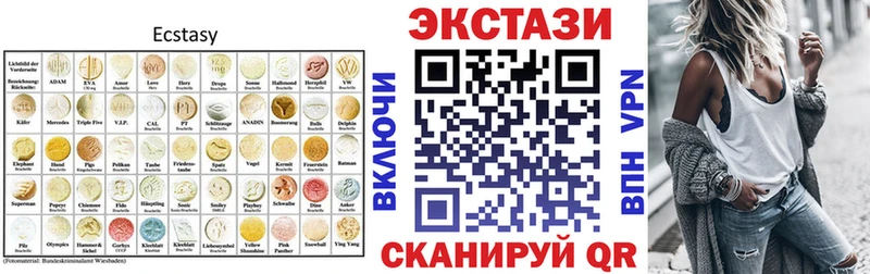 ЭКСТАЗИ бентли  наркотики  Губкин 