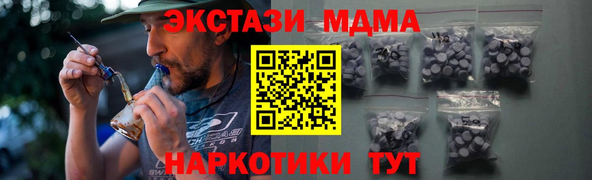 дарнет шоп  Ecstasy TESLA  ЭКСТАЗИ Philipp Plein  Ecstasy  блэк спрут tor  Губкин  Вход с VPN 