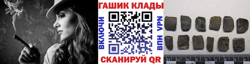 Гашиш 40% ТГК  Губкин 