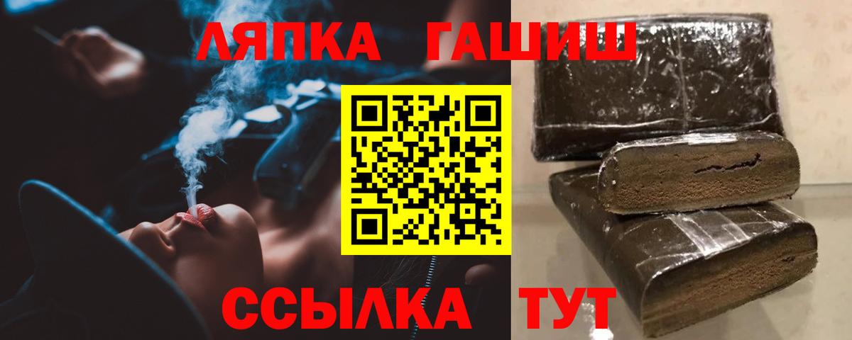 ГАШИШ Cannabis Губкин
