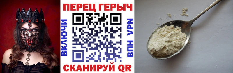 цена наркотик  Губкин  MEGA маркетплейс  ГЕРОИН герыч 