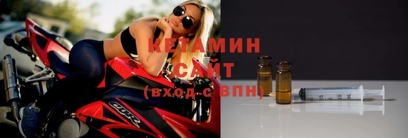 omg онион  Губкин  КЕТАМИН ketamine  сколько стоит 