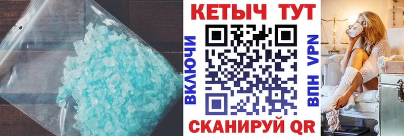 хочу наркоту Губкин blacksprut ТОР КЕТАМИН VHQ