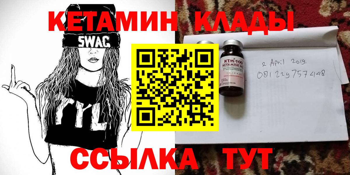 Гашиш  Меф кристаллы  Cocaine  Конопля  Губкин  МДМА  Вход с VPN  APVP СОЛЬ   Купить наркотик  ЭКСТАЗИ 