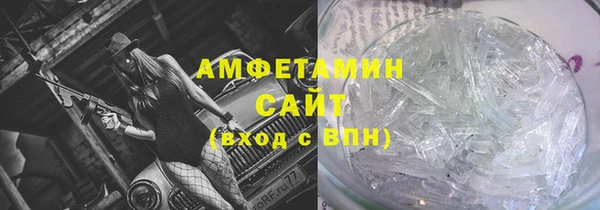 кокаин VHQ Магас