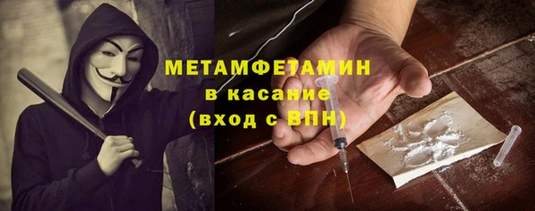 ALPHA-PVP Балабаново