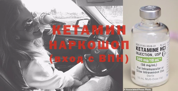 метамфетамин Балахна