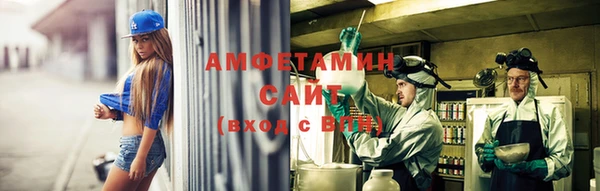 амфетамин Баксан