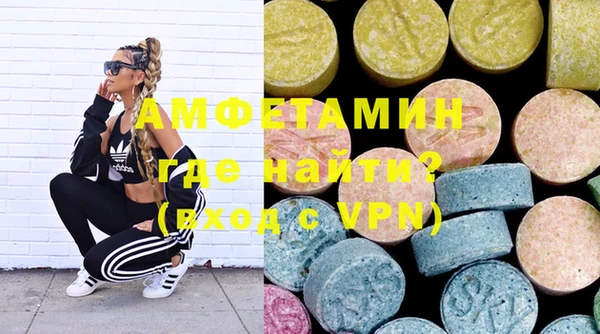 ECSTASY Медногорск
