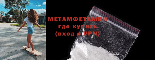 амфетамин Баксан