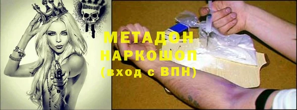 ALPHA-PVP Балабаново