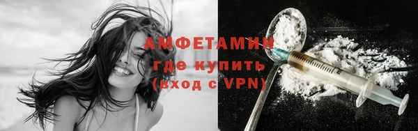 метамфетамин Балахна