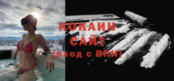 метамфетамин Балахна