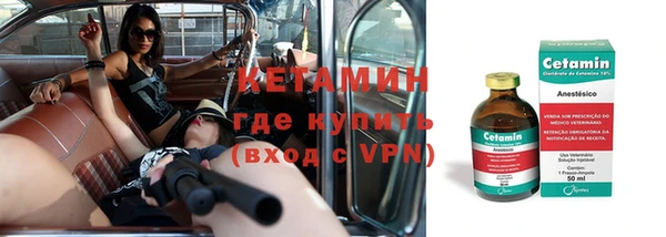 ALPHA-PVP Балабаново