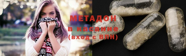 ALPHA-PVP Балабаново