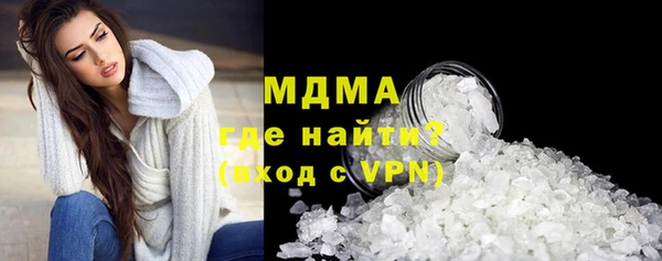 метамфетамин Балахна