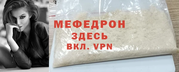 ECSTASY Медногорск