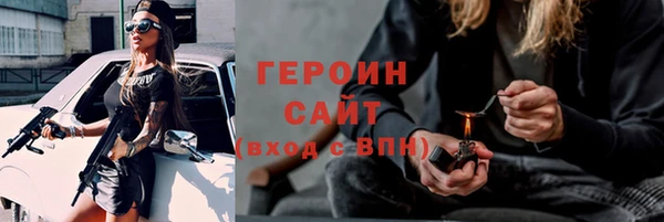 амфетамин Баксан