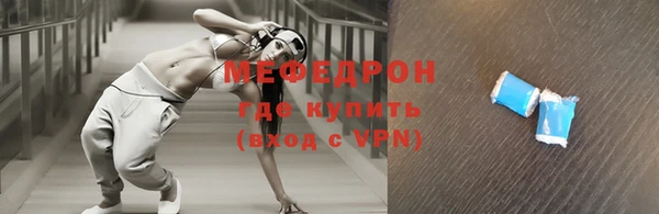 ALPHA-PVP Балабаново