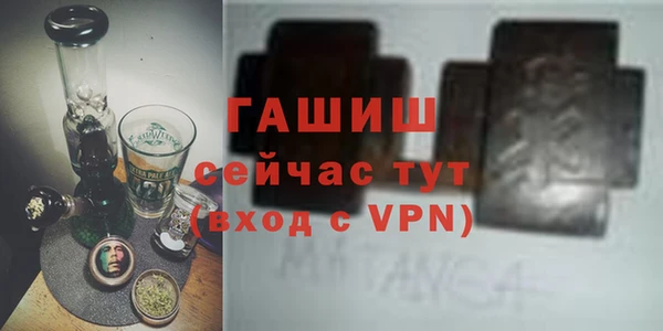метамфетамин Балахна