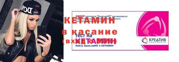 метамфетамин Балахна