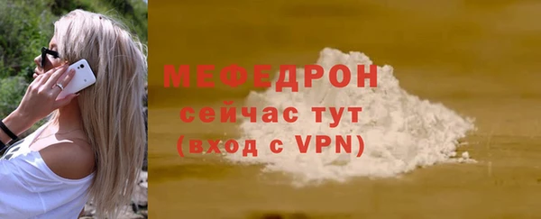 ALPHA-PVP Балабаново