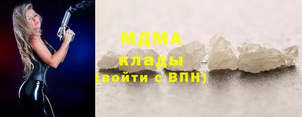 метамфетамин Волоколамск