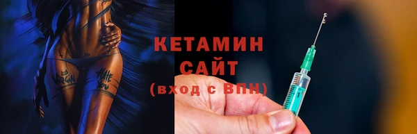 метамфетамин Балахна