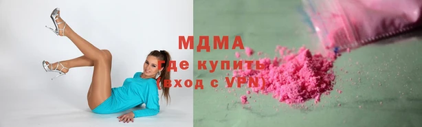 метамфетамин Балахна