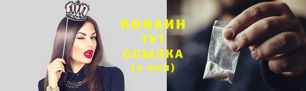 амфетамин Баксан