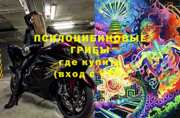 mdma Волосово