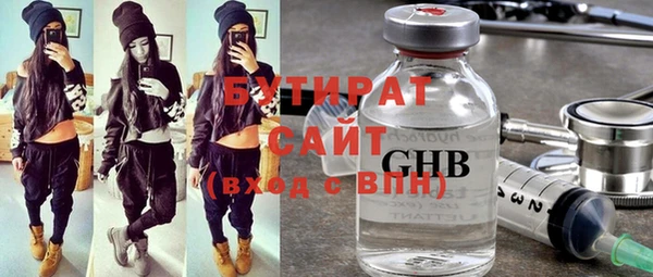 ALPHA-PVP Балабаново