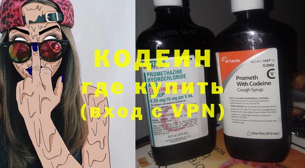 амфетамин Баксан