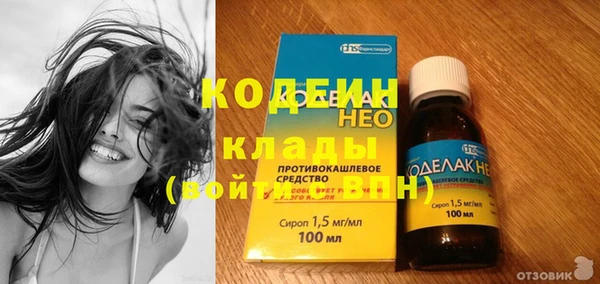 метамфетамин Балахна