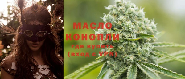 метамфетамин Балахна