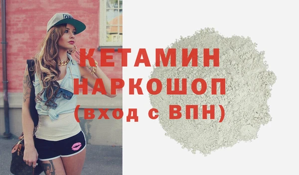 ALPHA-PVP Балабаново