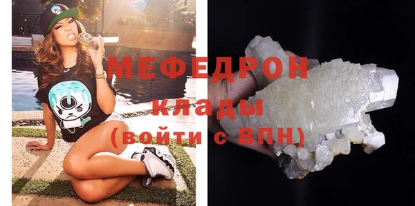 ALPHA-PVP Балабаново