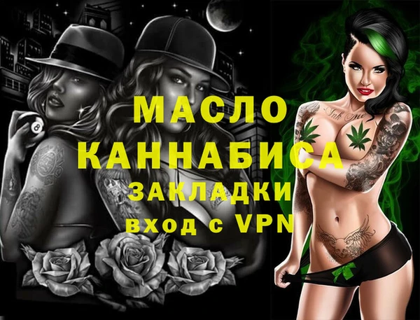 ALPHA-PVP Балабаново