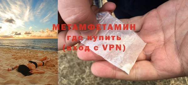метамфетамин Балахна