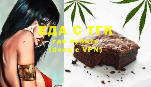 ALPHA-PVP Балабаново