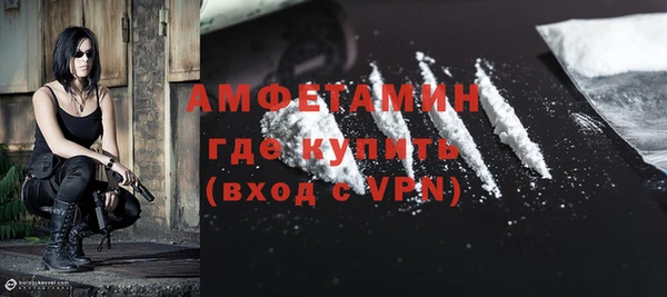 ALPHA-PVP Балабаново