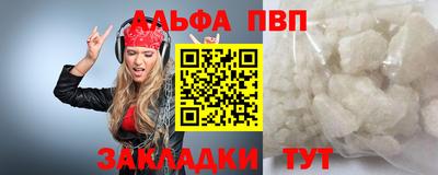 меф Волгодонск