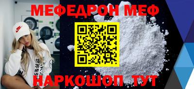 соль курить ск Волжский