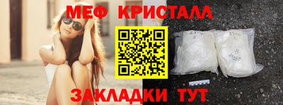 ALPHA-PVP Абакан