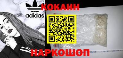 ALPHA-PVP Абакан