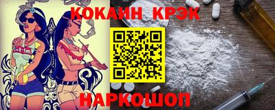 соль курить ск Волжский
