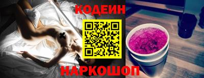 меф Волгодонск